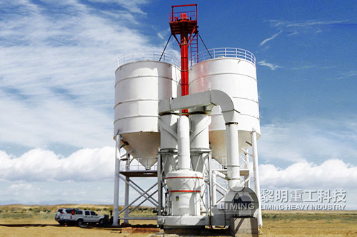 粉煤灰制粉設(shè)備