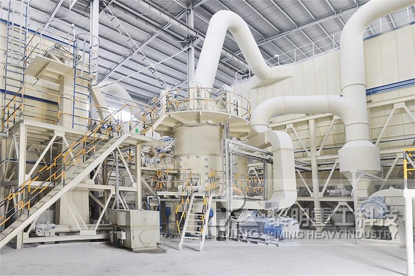 超細(xì)立式磨