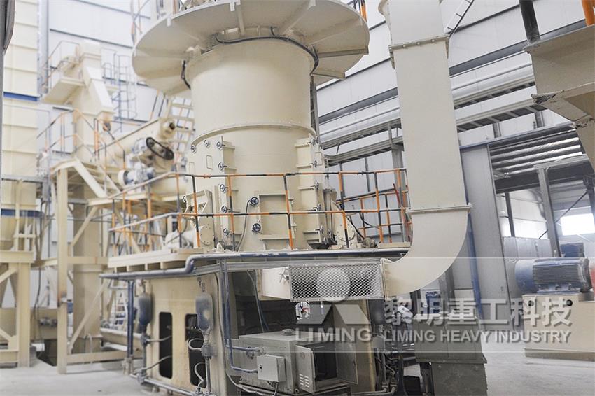 超細(xì)立式磨粉設(shè)備