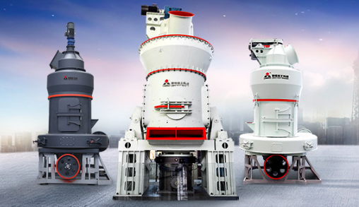 石灰石磨粉設(shè)備